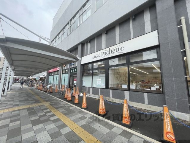 近くにPochette　俊徳道店まで300メートルあり