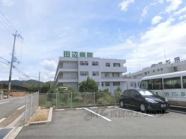 近くに田辺病院まで1400メートルあり
