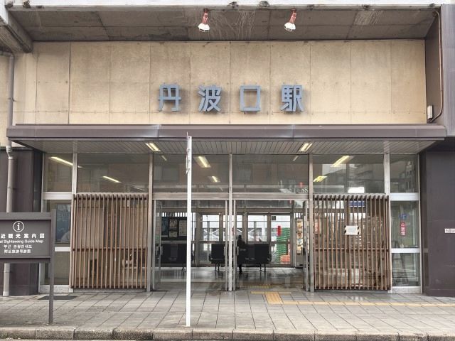 近くに丹波口駅まで850メートルあり