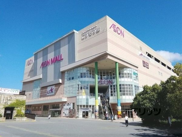 近くにイオンモール高の原店まで450メートルあり