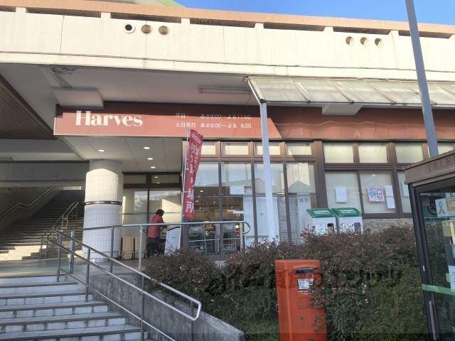 近くにハーベス　東生駒店まで300メートルあり