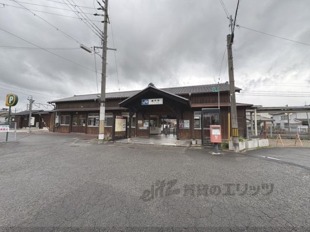 近くに御所駅まで650メートルあり