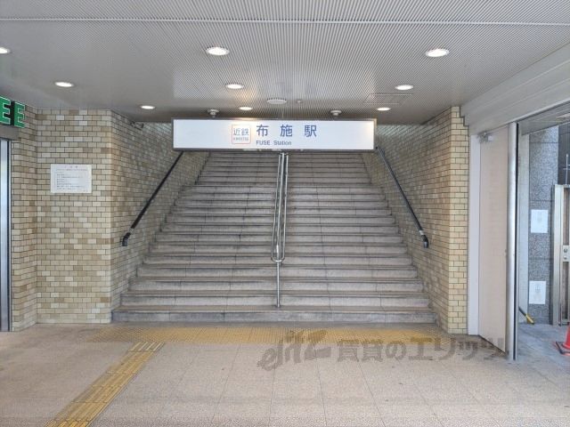 近くに布施駅まで680メートルあり