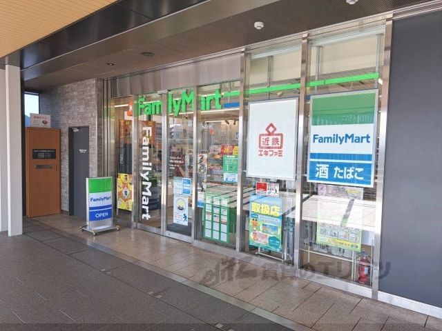 近くにファミリーマート　近鉄西大寺駅改札外橋上まで260メートルあり