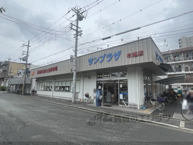 近くにサンプラザ　布施店まで1200メートルあり