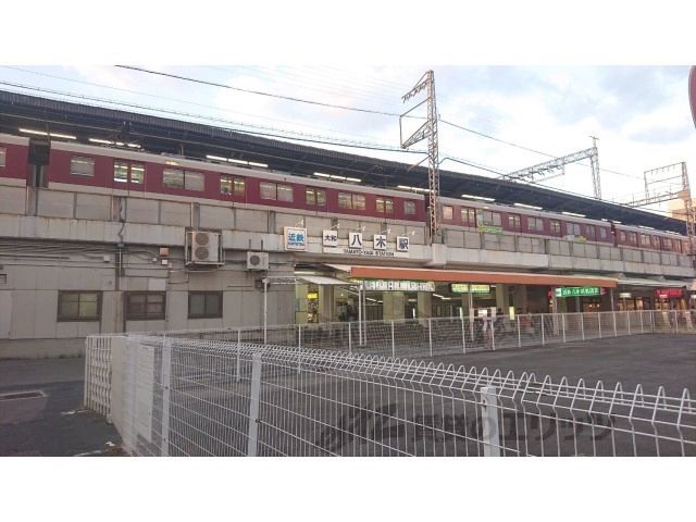 近くに大和八木駅まで800メートルあり