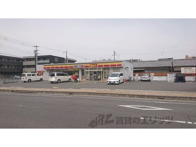 近くにデイリーヤマザキ　奈良三条宮前町店まで120メートルあり