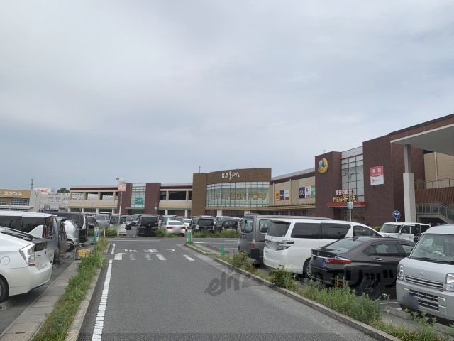 近くにラスパ西大和まで1500メートルあり