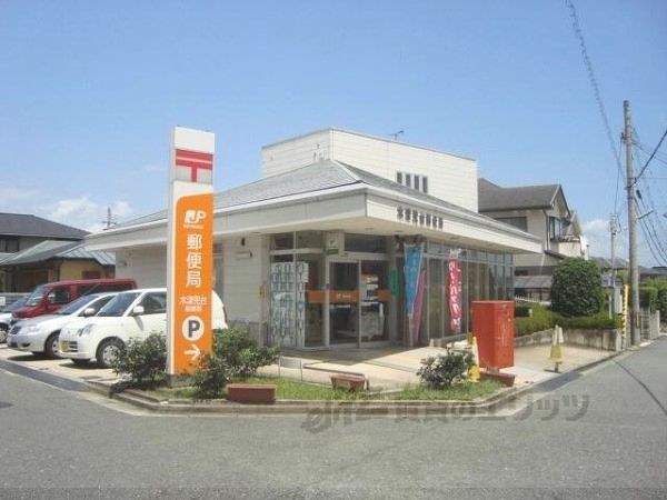 近くに木津兜台郵便局まで1800メートルあり