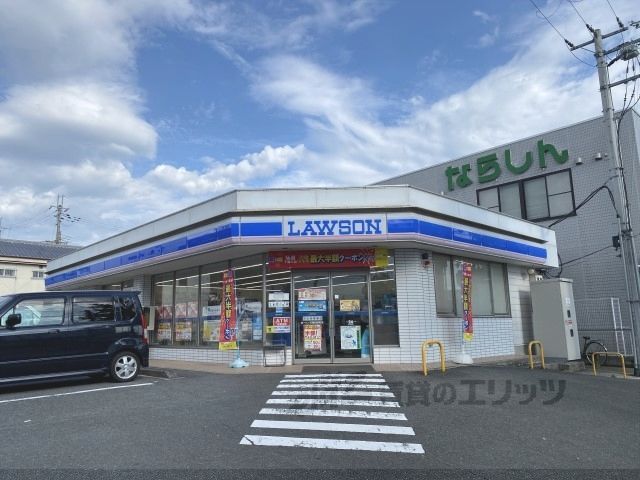 近くにローソン 天理田部町店まで1100メートルあり