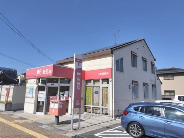 近くに平群郵便局まで1600メートルあり