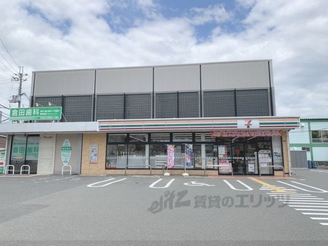 近くにセブンイレブン　奈良三碓２丁目店まで350メートルあり