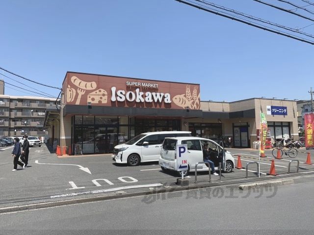 近くにいそかわ 尼ヶ辻店まで1000メートルあり