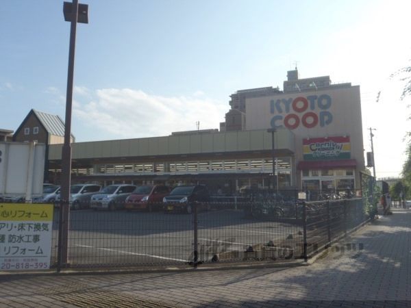 近くに京都コープ　城陽店まで1000メートルあり