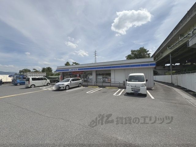 近くにローソン 五條インター店まで2200メートルあり