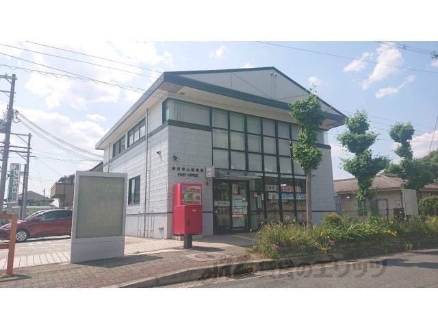 近くに奈良青山郵便局まで300メートルあり