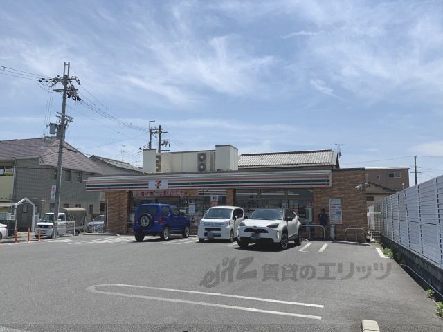 近くにセブンイレブン 奈良四条大路4丁目店まで550メートルあり
