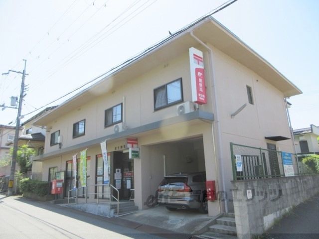 近くに東生駒郵便局まで700メートルあり