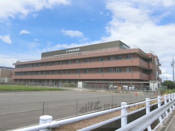 近くに田辺記念病院まで1900メートルあり