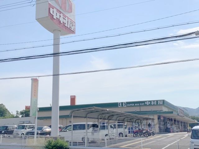 近くにスーパー中村屋 東生駒店まで1300メートルあり