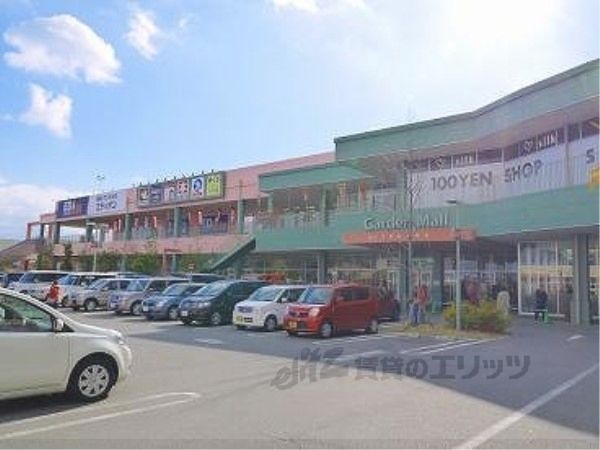 近くにガーデンモール 木津川まで1400メートルあり