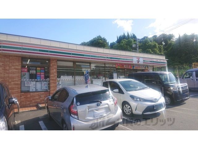 近くにセブンイレブン　生駒元町１丁目店まで260メートルあり