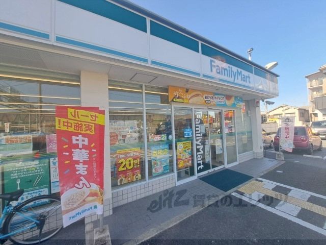 近くにファミリーマート 奈良紀寺町店まで650メートルあり