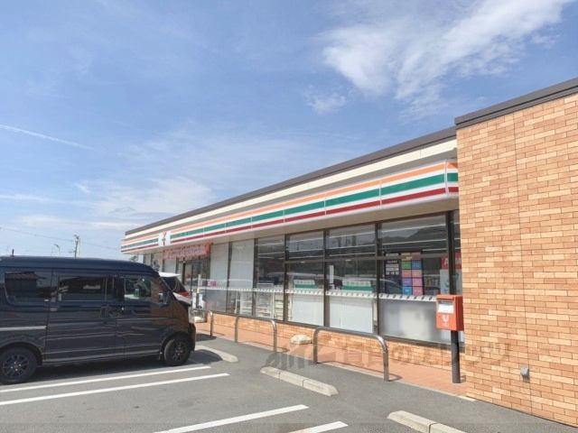 近くにセブンイレブン 生駒壱分町店まで400メートルあり