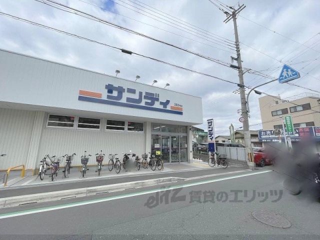 近くにサンディ　瓢箪山南店まで1200メートルあり