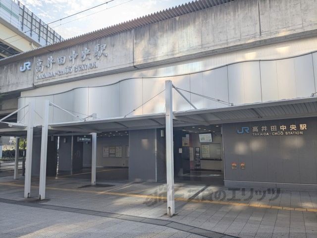 近くに高井田中央駅まで1300メートルあり