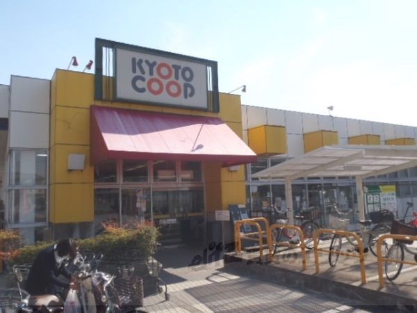 近くにコープ　宇治神明まで950メートルあり
