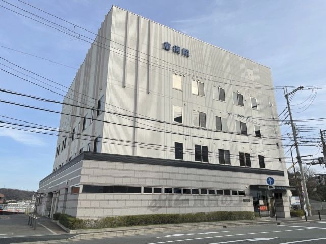 近くに倉病院まで1000メートルあり