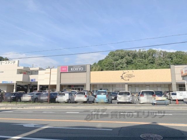 近くにKOHYO 東生駒店まで210メートルあり