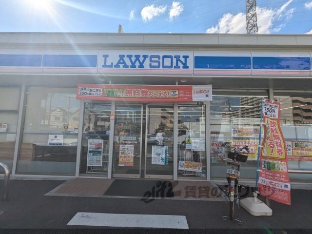 近くにローソン 東大阪小若江三丁目店まで650メートルあり