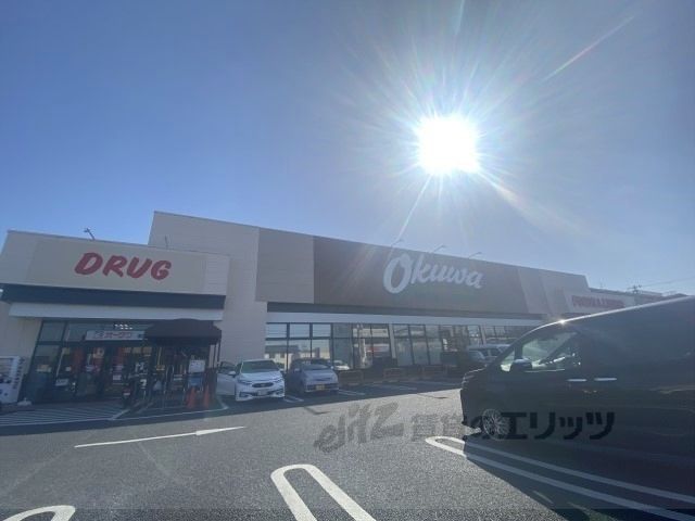 近くにオークワ　高田神楽店まで650メートルあり