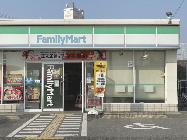 近くにファミリーマート 郡山小泉店まで550メートルあり