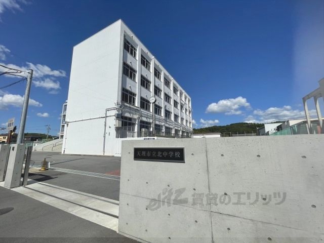 近くに北中学校まで2400メートルあり