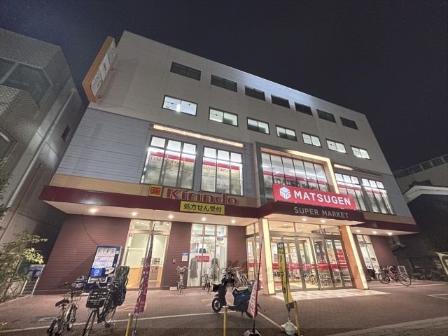 近くにマツゲン 橿原八木店まで600メートルあり
