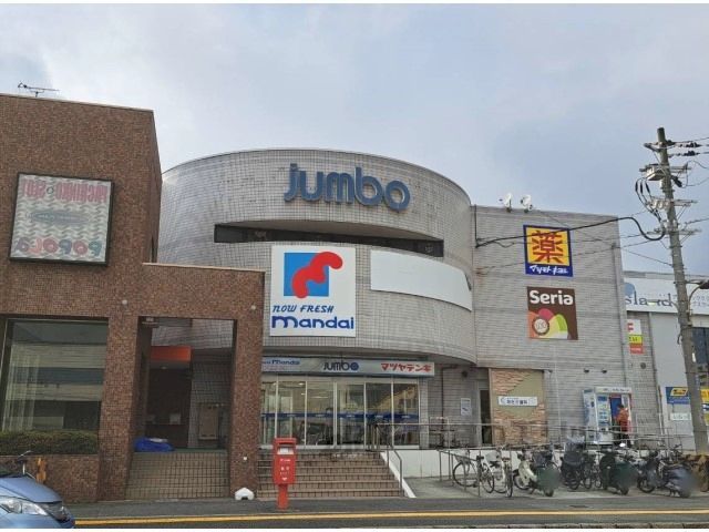 近くに万代 香芝下田店まで450メートルあり
