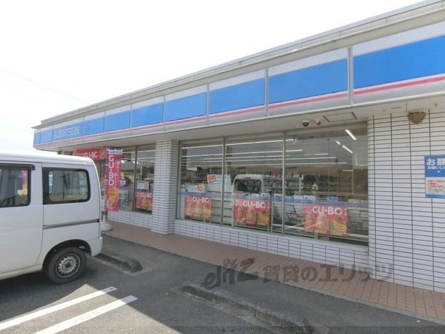 近くにローソン 山城椿井店まで1200メートルあり
