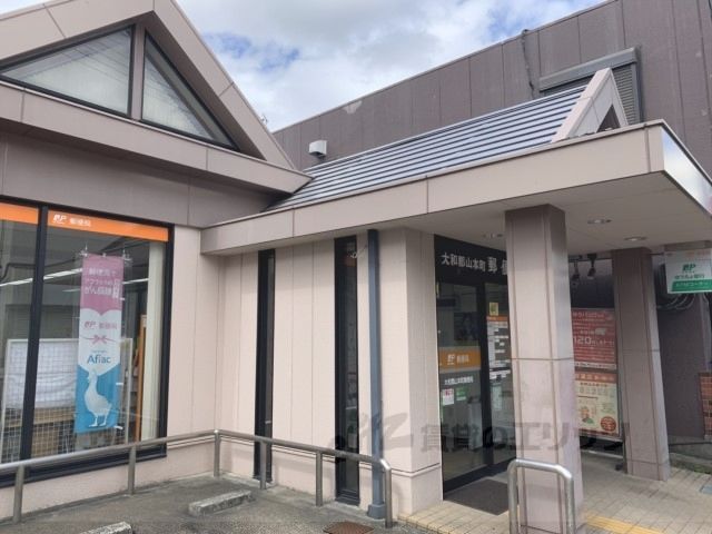 近くに大和郡山本町郵便局まで350メートルあり