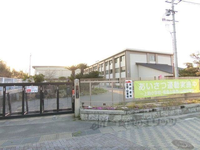 近くに棚倉小学校まで1600メートルあり