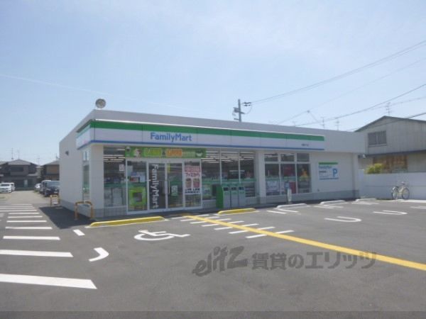 近くにファミリーマート 城陽平川店まで300メートルあり