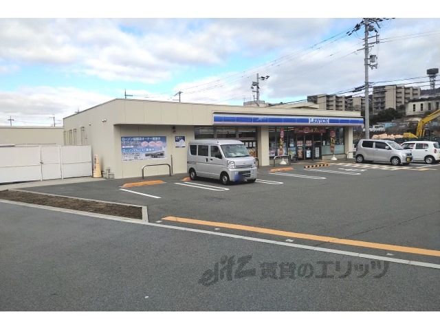 近くにローソン生駒小平尾町店まで1100メートルあり