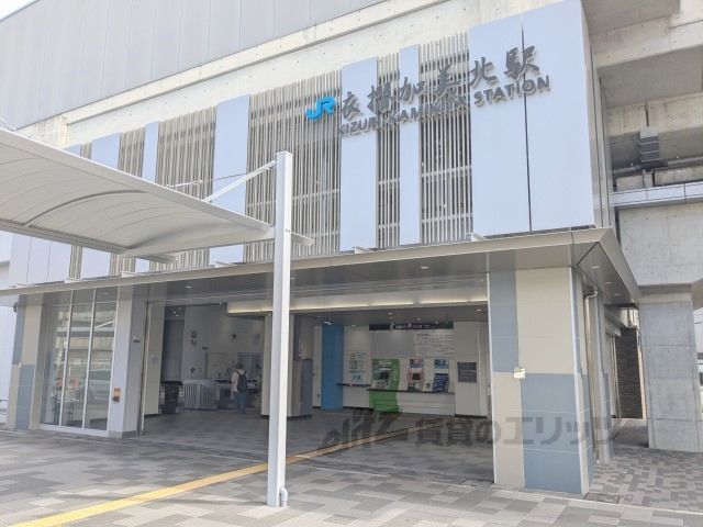 近くにJR衣摺加美北駅まで800メートルあり