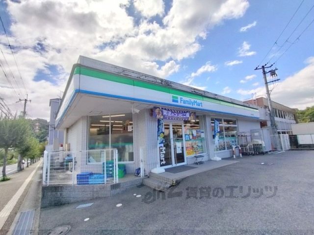 近くにファミリーマート　三郷立野南店まで400メートルあり