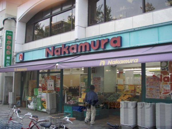近くに生鮮館なかむら 堀川店まで500メートルあり