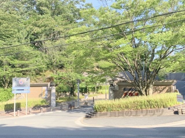 近くに帝塚山大学　東生駒キャンパスまで1400メートルあり
