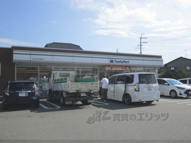 近くにファミリーマート ならやま大通り店まで1500メートルあり