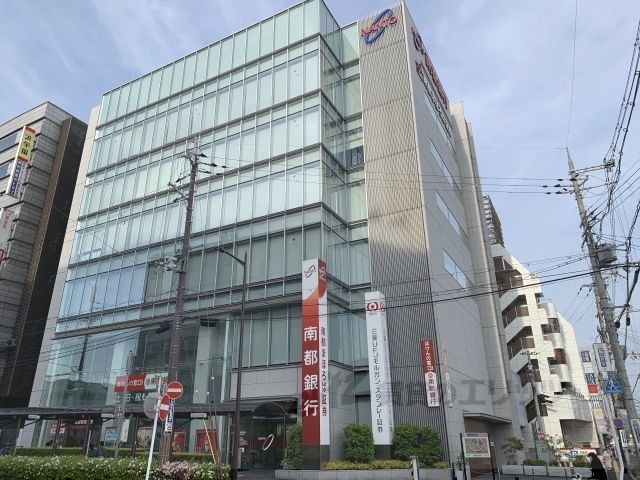 近くに南都銀行 西大寺支店まで350メートルあり